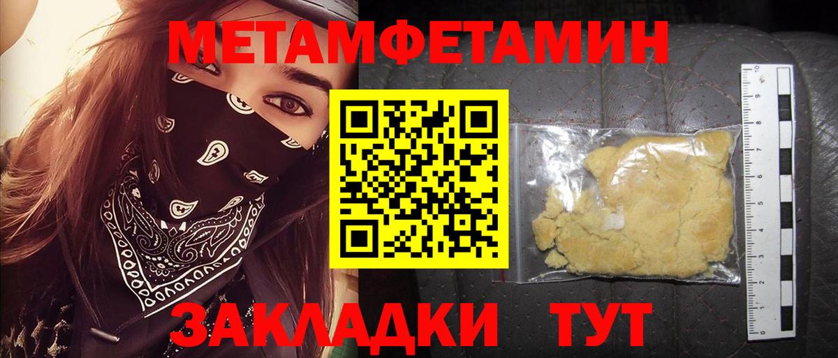 Amphetamine 98%  АМФЕТАМИН  Северобайкальск  Вход с VPN 