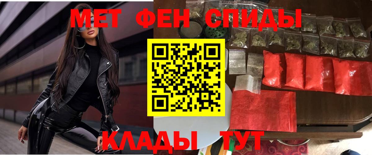 ГАШИШ  ЭКСТАЗИ  КЕТАМИН  МЕТАДОН  Меф кристаллы  Наркошоп  Северобайкальск  КОКАИН  LSD-25 