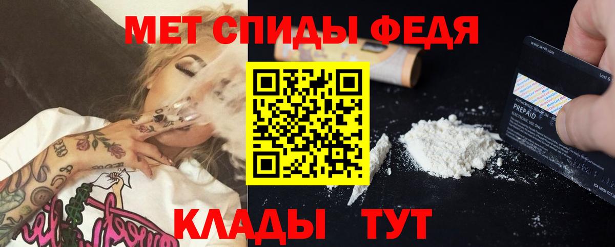 АМФЕТАМИН VHQ Северобайкальск