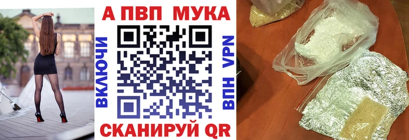 А ПВП кристаллы  Северобайкальск 