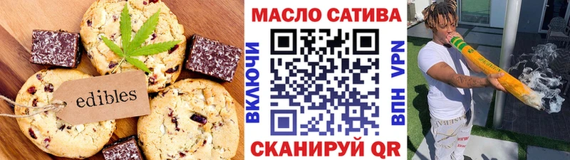 Canna-Cookies марихуана  магазин    Северобайкальск 