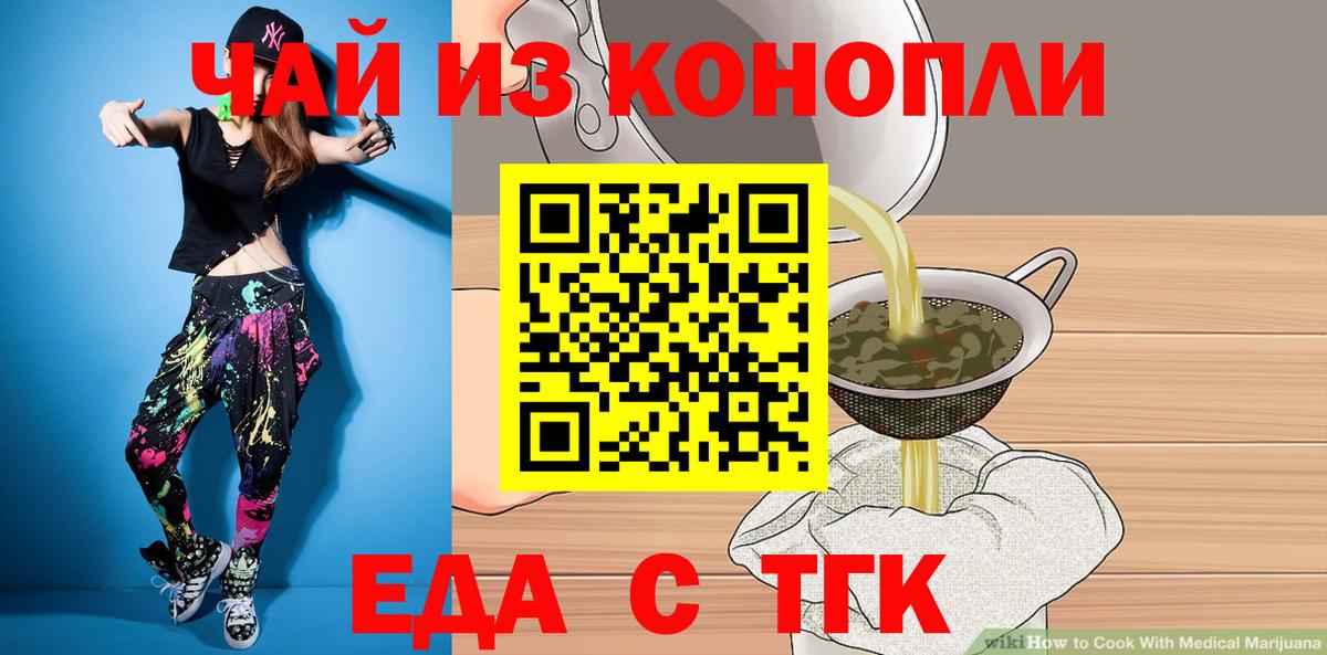 Canna-Cookies конопля  Северобайкальск 