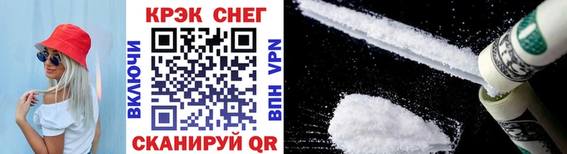 COCAIN 99% что такое наркотик Северобайкальск