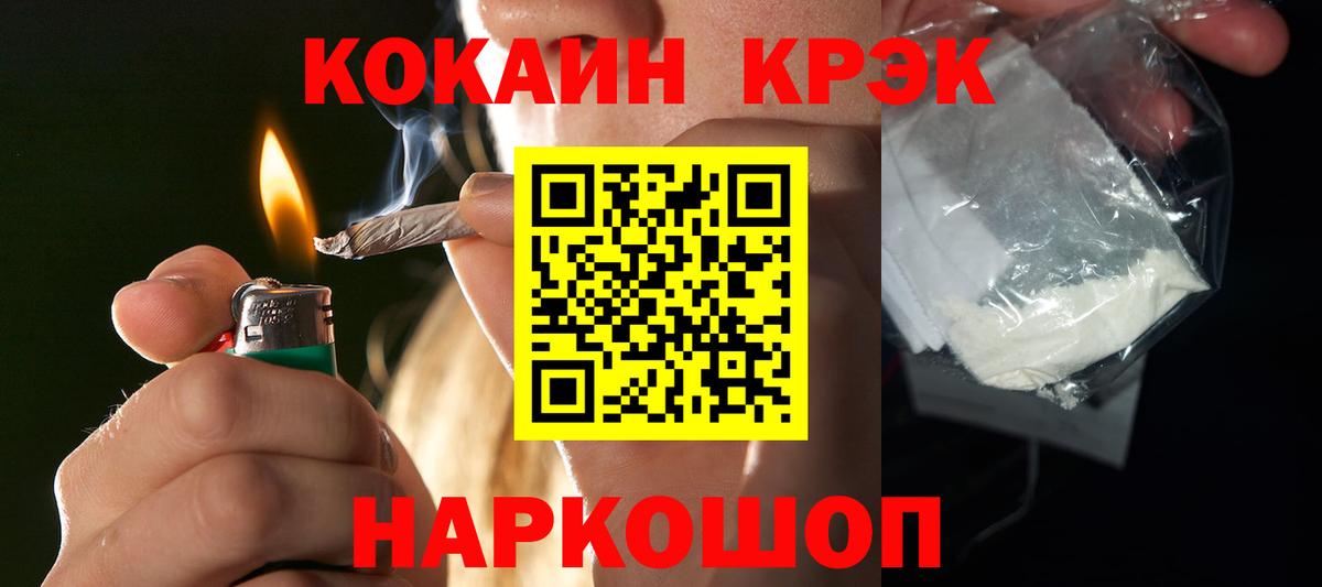 Кокаин Columbia Северобайкальск