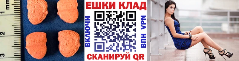 ЭКСТАЗИ 300 mg  закладка  Северобайкальск 