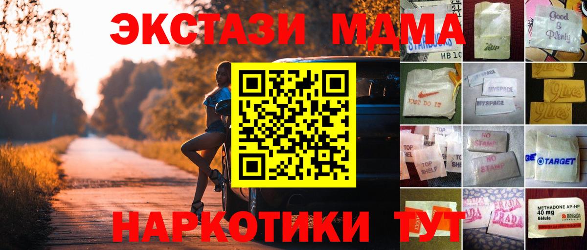 Ecstasy Дубай Северобайкальск