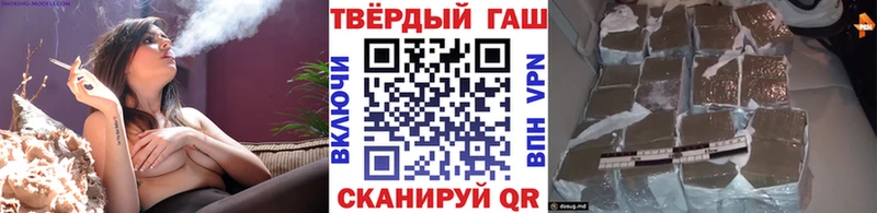 Гашиш VHQ Северобайкальск