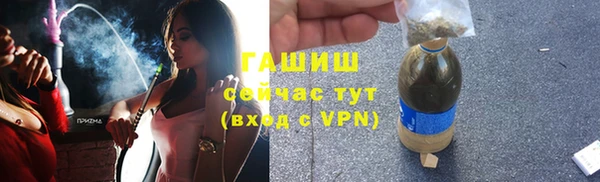 прущие грибы Нефтекумск