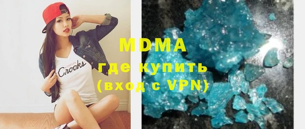 дистиллят марихуана Сатка