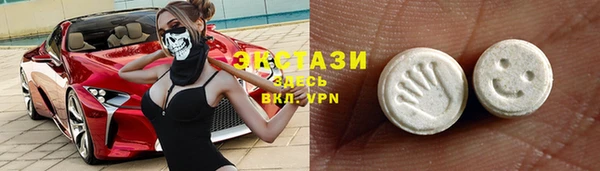 прущие грибы Нефтекумск