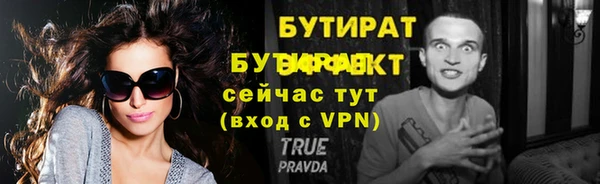 дмт Нея