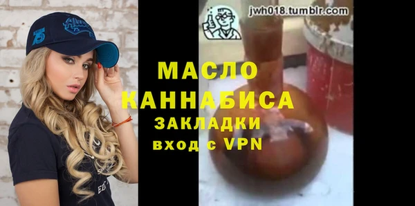 прущие грибы Нефтекумск