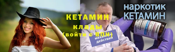прущие грибы Нефтекумск