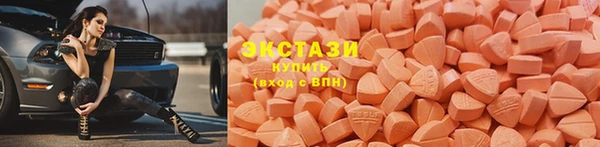 прущие грибы Нефтекумск