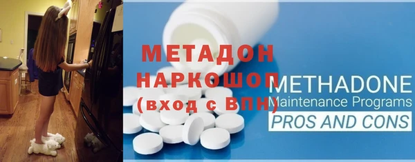 mix Нефтегорск