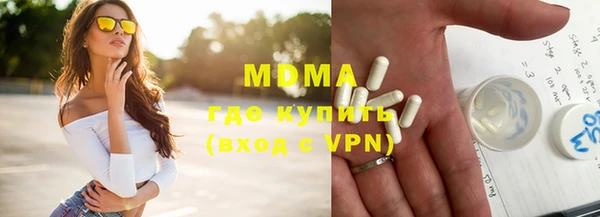 mix Нефтегорск