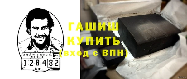 прущие грибы Нефтекумск