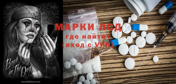 наркотики Саяногорск