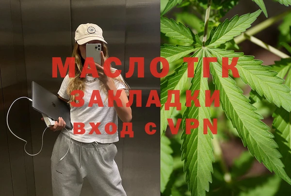 mix Нефтегорск