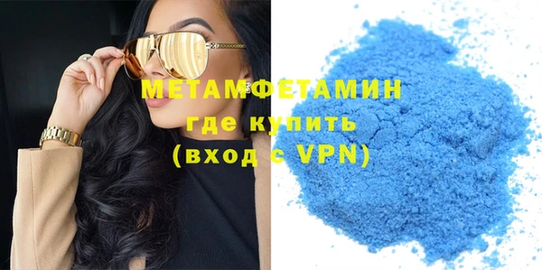дмт Нея