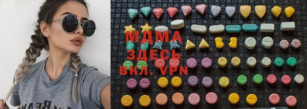 прущие грибы Нефтекумск