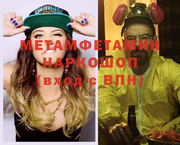 mix Нефтегорск