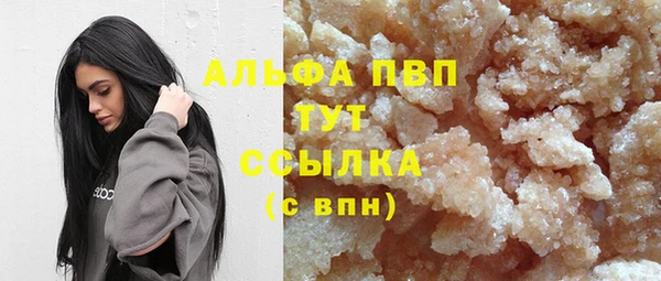 mix Нефтегорск