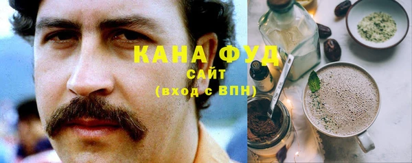 прущие грибы Нефтекумск