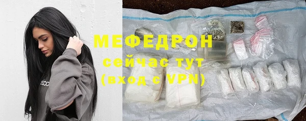 прущие грибы Нефтекумск
