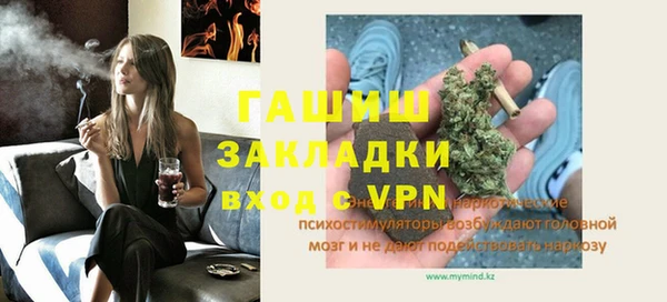 mix Нефтегорск