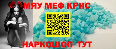 ешки Апшеронск