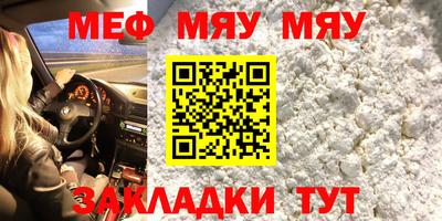 прущие грибы Краснознаменск