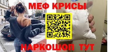 гашик Краснокаменск