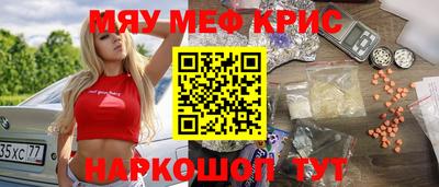 прущие грибы Краснознаменск