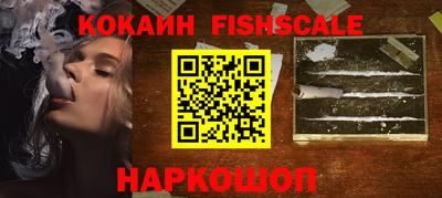 мяу мяу кристалл Краснодар