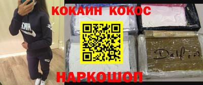 прущие грибы Краснознаменск