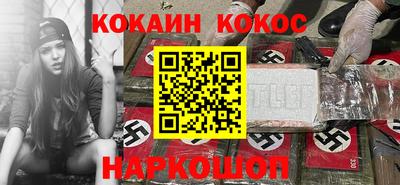 ешки Апшеронск