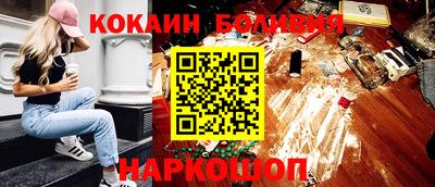 прущие грибы Краснознаменск