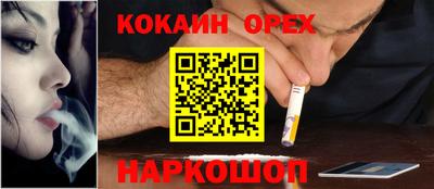 мяу мяу кристалл Краснодар