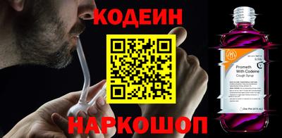 мяу мяу кристалл Краснодар