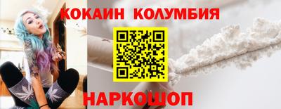 гашик Краснокаменск