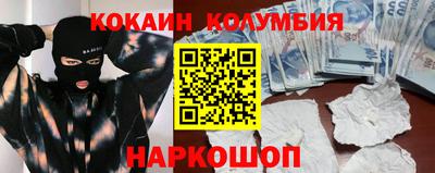 ешки Апшеронск