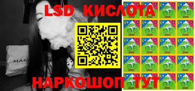 гашик Краснокаменск
