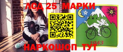 мяу мяу кристалл Краснодар