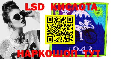 гашик Краснокаменск
