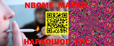 мяу мяу кристалл Кулебаки