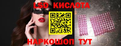 мяу мяу кристалл Краснодар