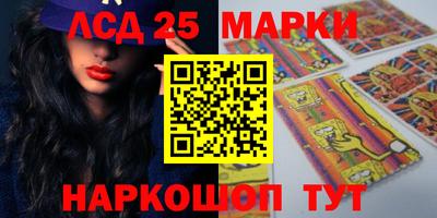 прущие грибы Краснознаменск