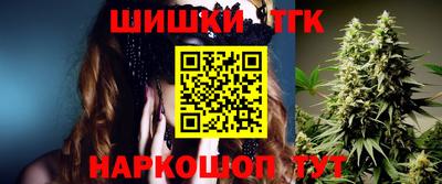 гашик Краснокаменск