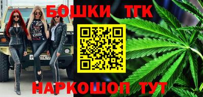 гашик Краснокаменск